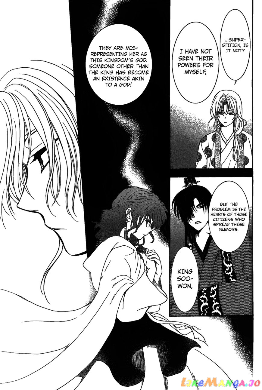 Akatsuki No Yona Chapter 157 image 28